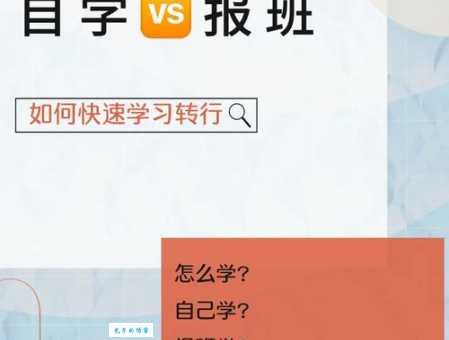 怎么学习薛定谔把妹法？过来人教你几招快速入门！