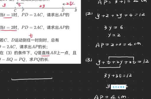 数轴上的点都表示有理数吗？专家解读真相！