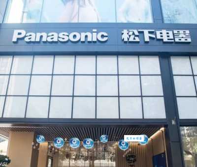 杭州松下洗衣机专卖店在哪？详细地址看这里！