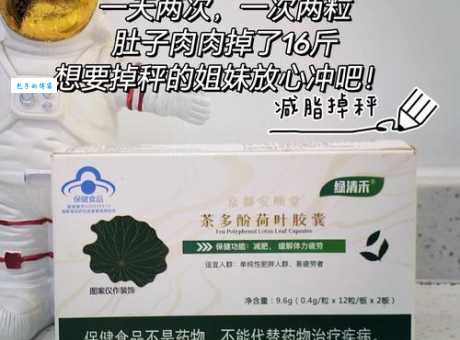 史上最有效减肥药找到了吗?减肥达人分享经验!