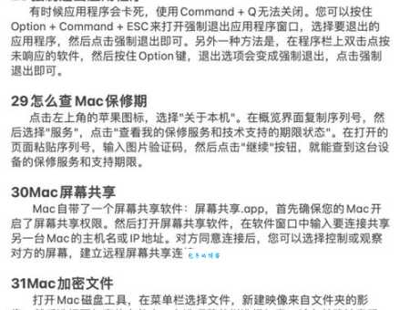 ios7使用攻略：苹果老粉必备的入门小技巧！