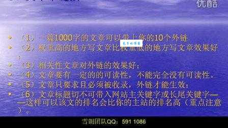 叶胜超seo基础教程怎么学？这几个学习技巧分享！