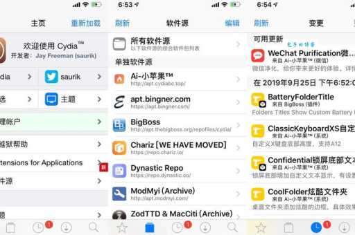 iphone怎么越狱？超详细傻瓜式教程手把手教会你！