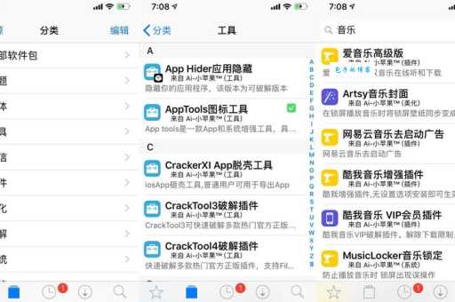 iphone怎么越狱？超详细傻瓜式教程手把手教会你！