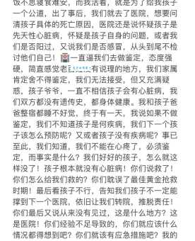 419啥意思是什么？知道真相的我眼泪掉下来！