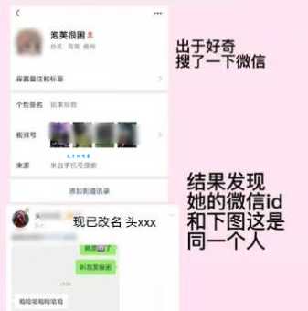 站姐是什么意思？她们是怎么赚钱的你好奇吗？