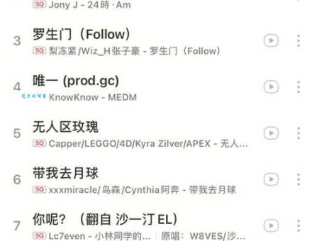有什么歌好听啊?让人一秒沦陷的宝藏歌曲推荐!