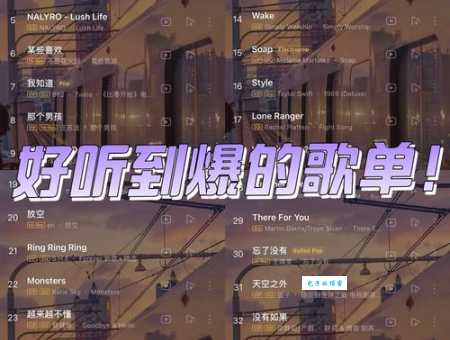 有什么歌好听啊?让人一秒沦陷的宝藏歌曲推荐!