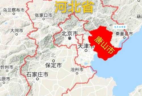 唐山是哪个省市的？别再搞错了快来看一看！