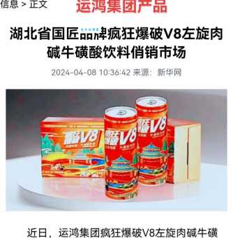 正品左旋肉碱排行榜哪个好？这些品牌靠谱！