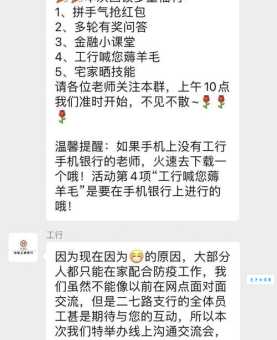 怎么抢红包才能抢到最多？内行人教你绝招！