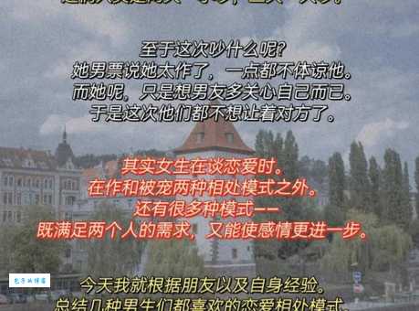 情侣空间怎么设置？情侣必看超实用设置技巧！