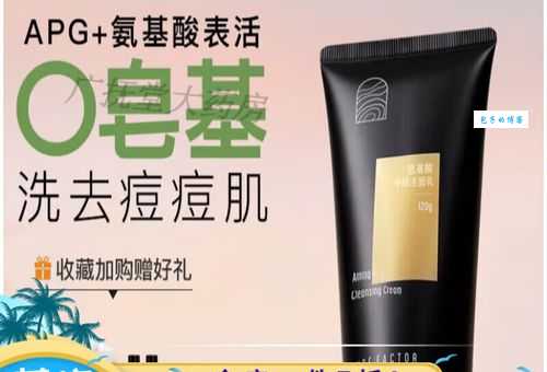 朴尔因子是什么牌子?看看这个品牌有什么来头!