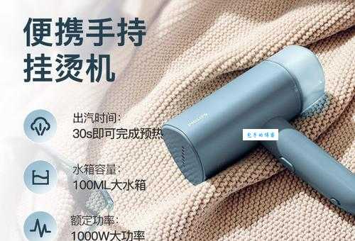 电熨斗哪个好用?这几款性价比高值得入手!