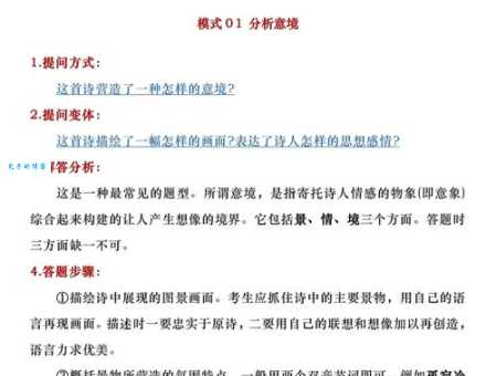 德高望重什么意思？学会这个词你也能用！