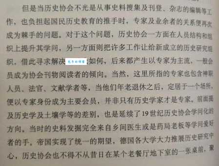 民科是什么意思？和官方科学有什么区别？