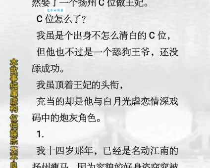 长期饭票是啥意思？这个词背后竟有这些故事！