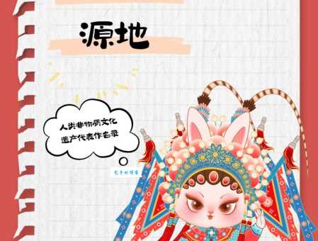 戏曲的由来大揭秘!看完这篇文章就全明白了!