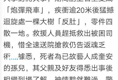 成奎安死了吗?他具体是什么时候去世的?