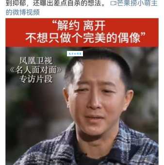 韩庚为什么解约？当事人是这样回应的！