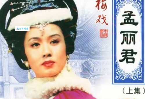 想听韩再芬孟丽君?看这一篇文章让你不迷路!