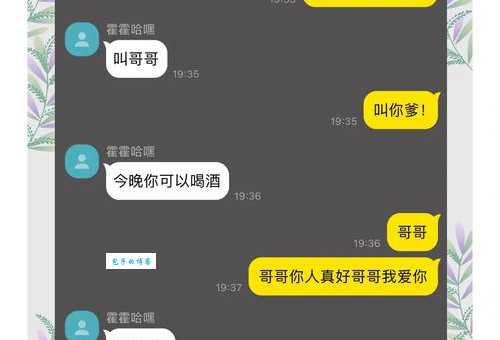 男生吃醋了会有什么反应？女生发现男生吃醋会怎样？