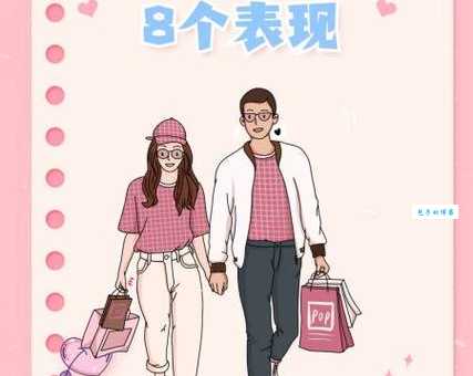 男生吃醋了会有什么反应？女生发现男生吃醋会怎样？