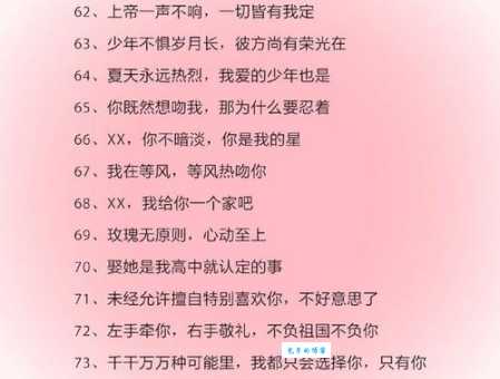 把男生撩到脸红的套路有哪些?这几个小技巧绝了!