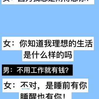 把男生撩到脸红的套路有哪些?这几个小技巧绝了!