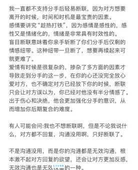 什么样的分手不能复合？这几种情况分手就别再纠缠了！