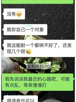 突然发现女朋友背叛我，我该如何冷静地处理？