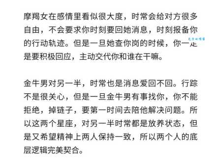 天平座最配星座是哪个？这几个星座配一脸！