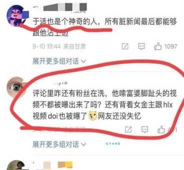 到底谁是张根硕女友?网友纷纷猜测对象身份!