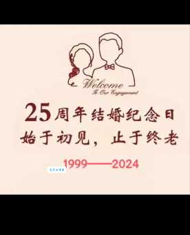 银婚是什么意思？多少年算银婚？看这篇就懂！