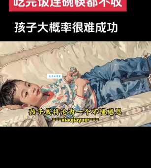 低分女的成长路难不难？坚持这几点轻松逆袭！