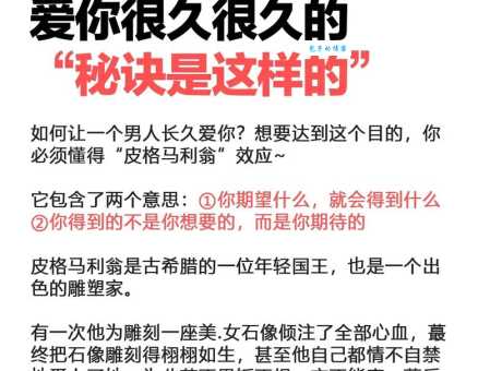 怎样让男人爱上你？这几个方法简单又实用！