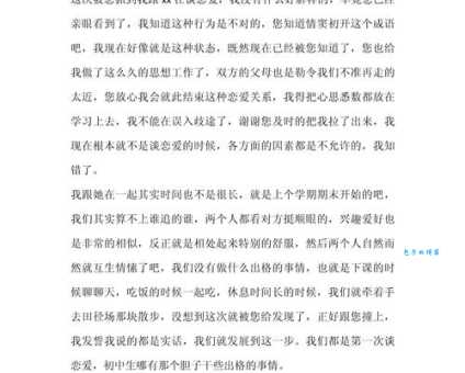 想谈恋爱不会怎么办?请教我恋爱的方法!