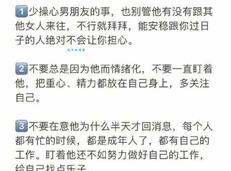 想谈恋爱不会怎么办？请教我恋爱的方法！