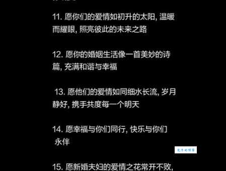 两地分居的婚姻如何保鲜？这些方法让你更甜蜜！