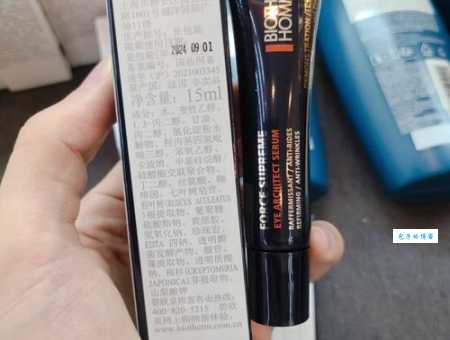 碧欧泉橄榄眼霜好用吗?真实用户测评分享!