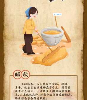 立秋节气的含义是什么?这些传统习俗要知道!