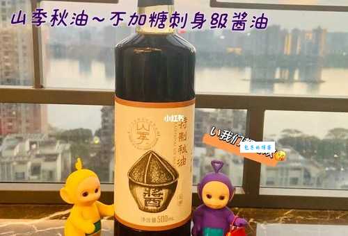 秋油是什么东西?这几种秋油你都吃过吗?