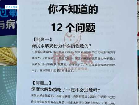 helio是什么意思?一文解答你的疑问!