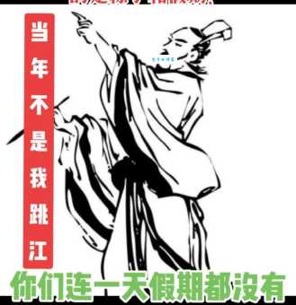 屈原跳江的真实原因,这几个说法你听过几个?