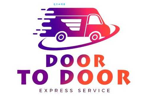 door to door是什么意思?提供上门服务的公司多吗?