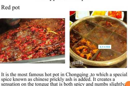 hotpot是什么意思?一篇文章带你了解火锅英文!