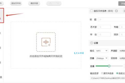 amr文件打不开怎么办?试试这几个方法!