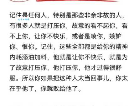 潘蔚个人资料是什么？这篇文章给你说明白！