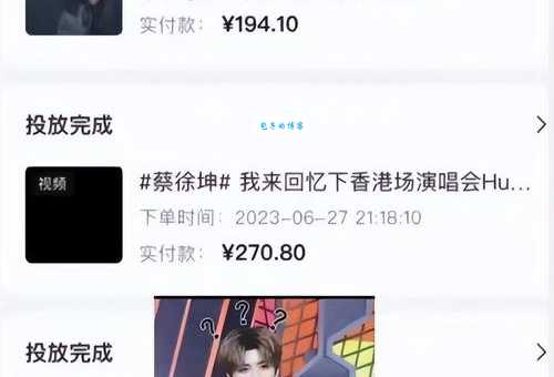 与蔡徐坤无合作！多家公司发声明回应！