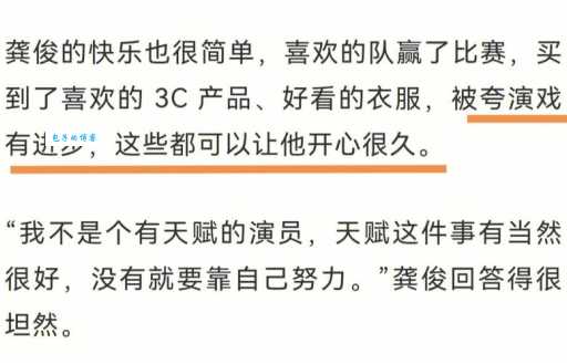 想了解韩烨？这份个人资料让你一目了然！